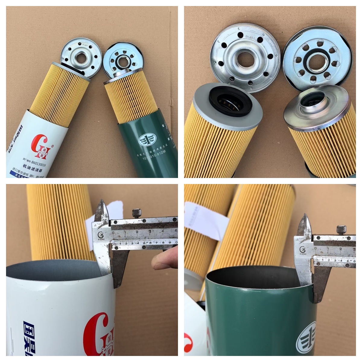 Guohao Filters: Unkatch Qualitéit, onbestänneg Präisser